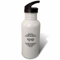 21 oz Black and White Sports Water Bottle Q8134