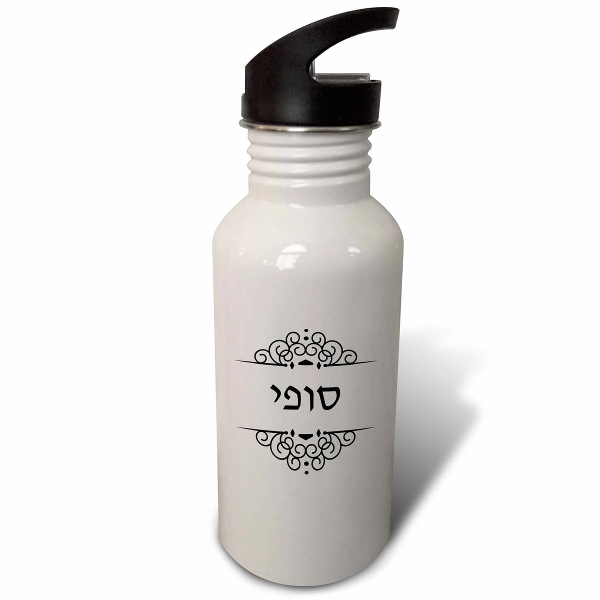 21 oz Black and White Sports Water Bottle Q8134